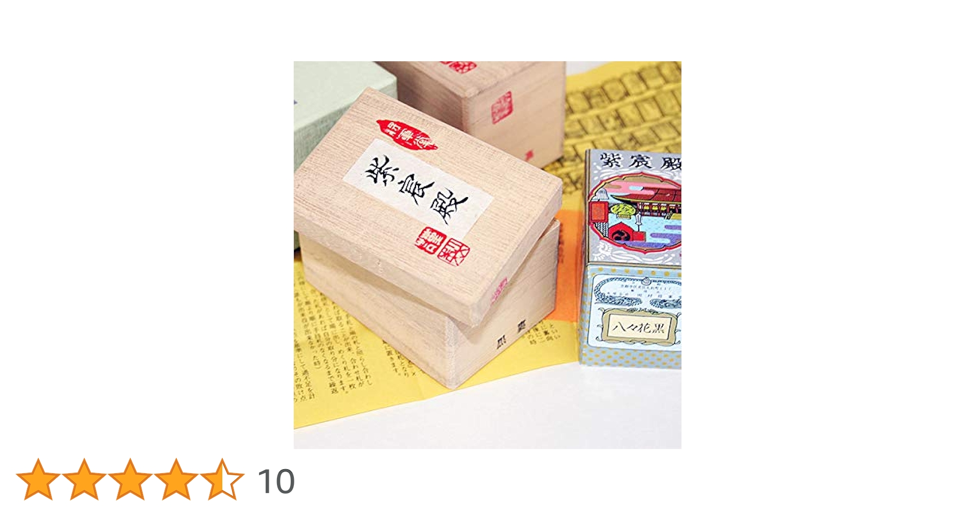 希少  花札 Yahoo!オークション - 希少 未使用 終戦直後 田中玉水堂 花札 花